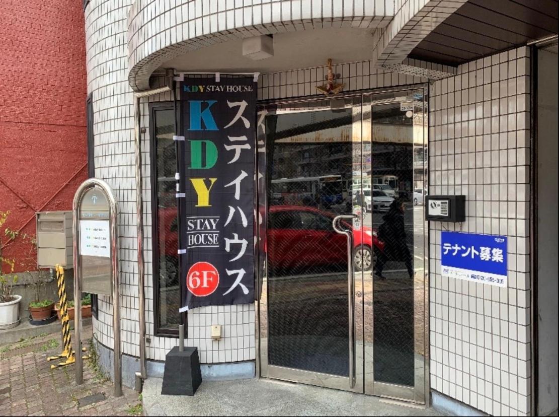 8人まで一緒に 素敵な二段ベッドがある広い客室 Kdy Kumamoto